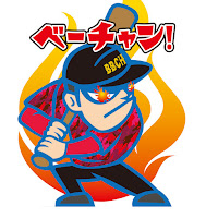 プロ草野球チーム ベーチャン! THE BASEBALL CHAMP profile image