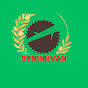 Sy Ninh Van-s3i logo