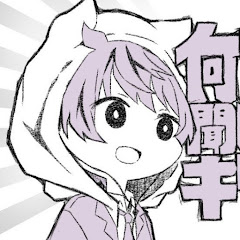 き
