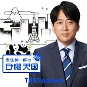 [編集] 安住慎一郎のポッドキャスト