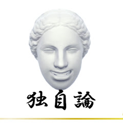 独自論 薄毛ライフ ハゲても前向きにアイコン画像