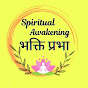 The Spiritual Awakening (Bhakti Prabha) logo