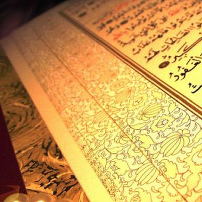 الرقية الشرعية (أبو ساجدة) 