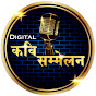 Digital kavisammelan logo