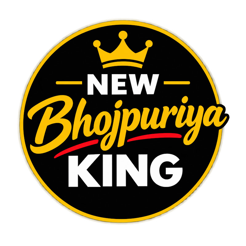 New Bhojpuriya King