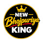 New Bhojpuriya King