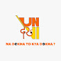 UNदेखा logo