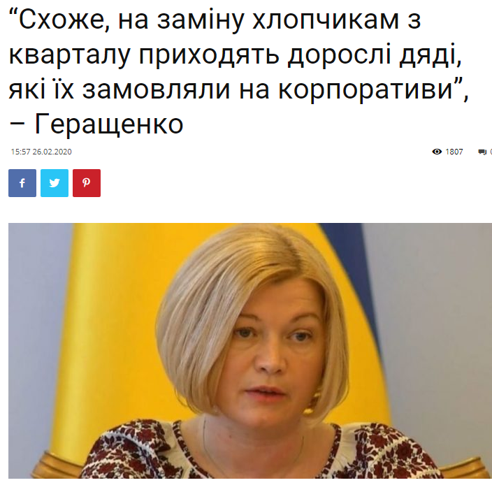 44% українців підтримують відставку Кабміну Гончарука, 37% - проти, - опитування КМІС - Цензор.НЕТ 9841
