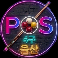 숭구리 당구 [숭당구]