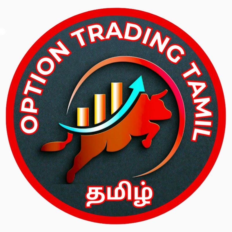  OPTION TRADING TAMIL