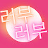 OZSPvrDuG-w-channel-avatar-러부러부 (러시아국제부부)