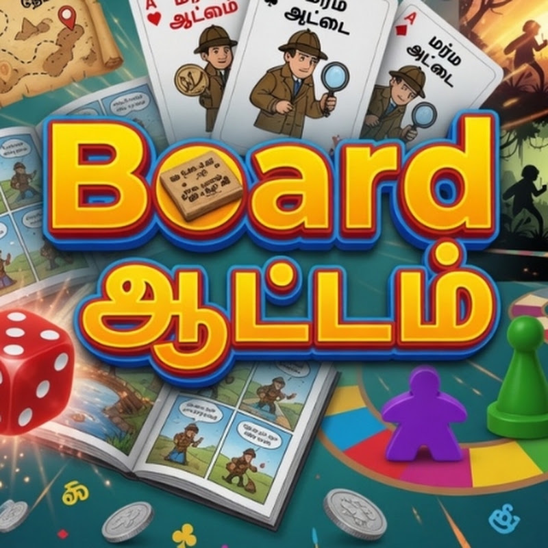 Board Aattam