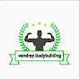 vendray bodybuilding logo