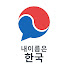 u0mZeMmMzog-channel-avatar-내이름은한국