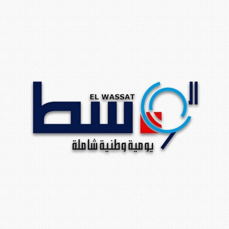  الوسط تي في El Wassat TV