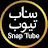 سناب تيوب - SnapTube
