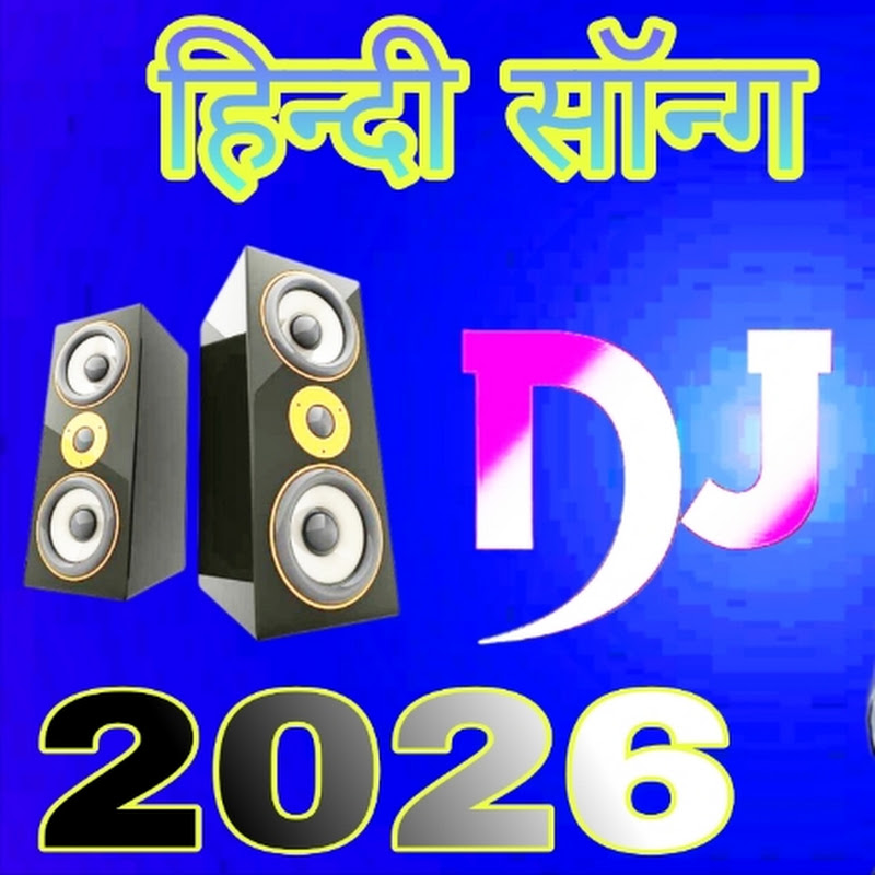 dj music 123