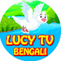 Lucy TV Bengali logo