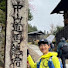 CS47d07qTQE-channel-avatar-Ninja Hiker かっちゃん