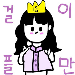 이만큼