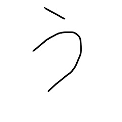 うの字ちゃんねる(うるたま)