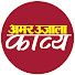 CYoLCF3_vcE-channel-avatar-AmarUjala Kavya