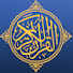 YRASC9RpupE-channel-avatar-ايات النور