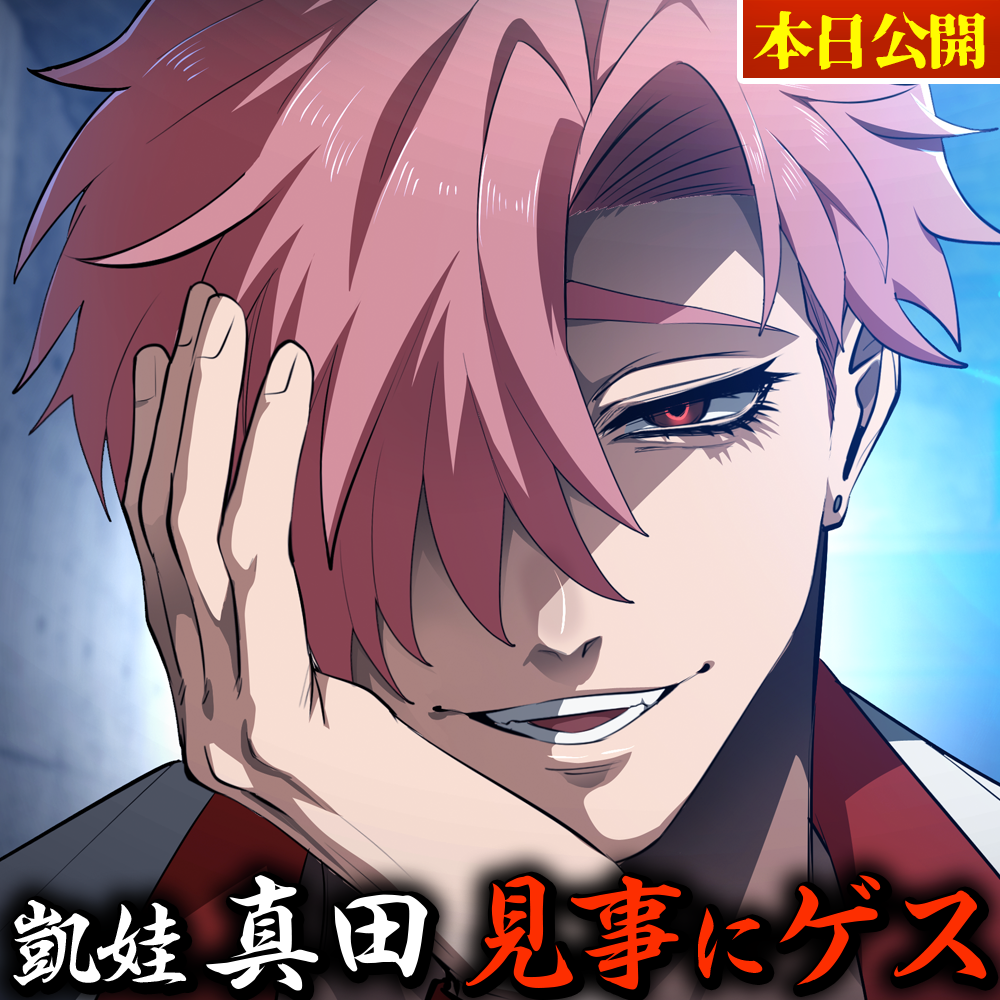 Post from ヒューマンバグ大学_闇の漫画 - YouTube