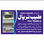 Tayyab Tarpal PVC Tensile logo