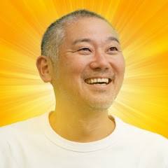 もとのり社長チャンネル