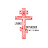 Living Orthodox