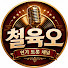 dWgSlsoEnBo-channel-avatar-철드니 6학년 5반