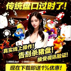 全球彩票预测网アイコン画像