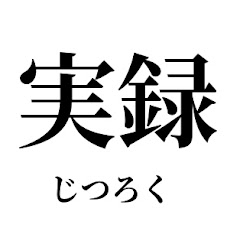 ドキュメントJP【ジャックポット切り抜き】アイコン画像