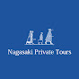Nagasaki Private Tours logo