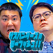 サスペンダーズのモープッシュ!!【SBSラジオ】