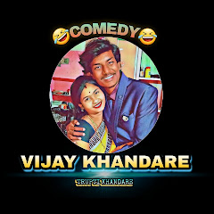 Channel thumbnail for VIJAY N.KHANDARE