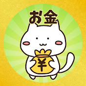 2chお金と投資の有益速報