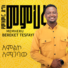 Bereket Tesfaye Official Avatar
