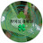 @찬미의브이로그Chanmisvl