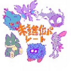 ヲタ丸(進化前統一