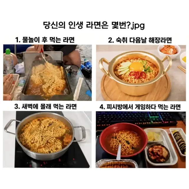 BlockNote image