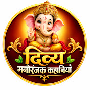 Divya Manoranjak Kahaniya