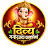 ipupt0d6Iwk-channel-avatar-Divya Manoranjak Kahaniya