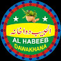 Al Habeeb Dawakhana logo