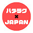 ELQDlU6GrJI-channel-avatar-ハタラク×JAPAN / 日本で働く外国人に密着!