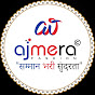 Ajmera Fashion Telugu logo