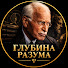 8Sn2lOMCsVU-channel-avatar-Глубина Разума