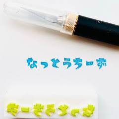 なっとうちーず