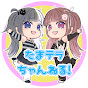 たまテラちゃんねる